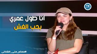 معكم | ريهام عبد الغفور  .. أنا ماليش في الكورة والفلور مانجر غششني إجابة الأرجنتين😂🇦🇷