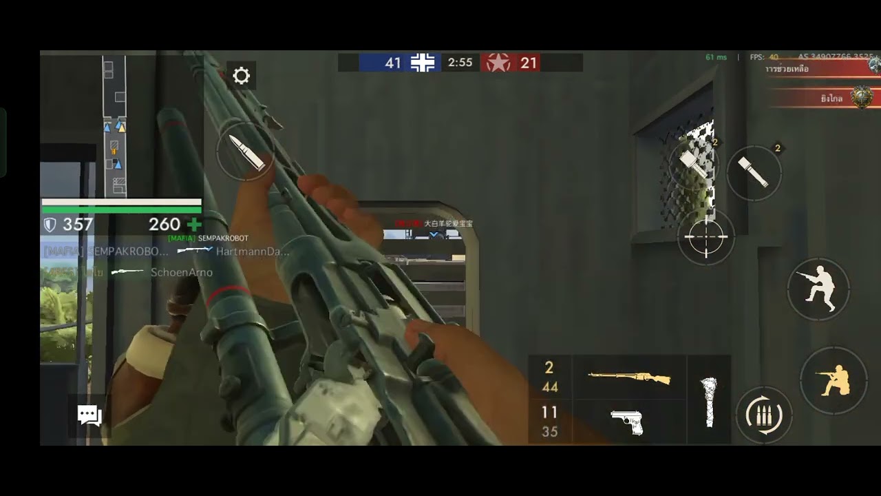 World War Heroes, stendebach m1936, ทีมเดธเเมตช์, German express bus  |Game play