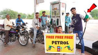 We Opened Free Petrol Pump For Everyone - पहेली सुलझाओ और टंकी फुल कराके जाओ 🤑