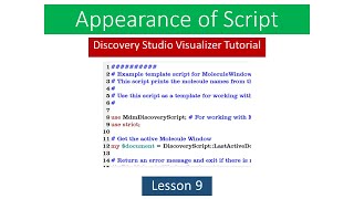 How to Use Display Style Dialogue on Script | Discovery Studio | View-Display Style | Lesson 9
