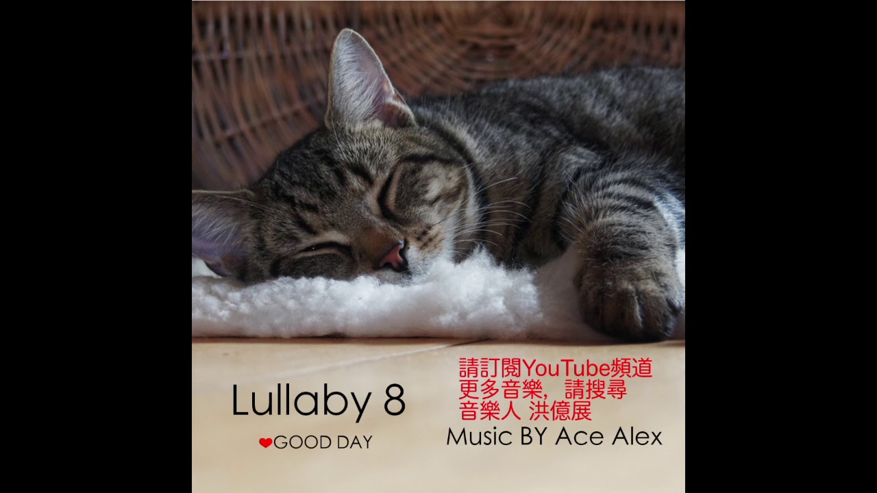 Watch 高音質純音樂🎵-洪億展創作✏️~曲名：暖爐前的毛線球 on YouTube