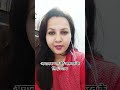 #remedy #shortsvideo #astrology #viralvideo अर्जेंट हेल्प के लिए उपाय #tarot #generalguidance