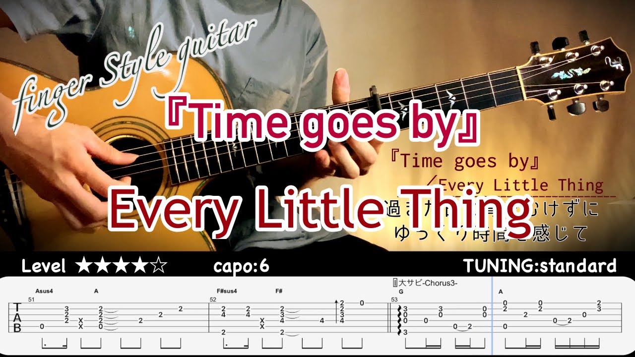 By My Side バイマイサイ Radwimps Tabあり ソロギター Youtube