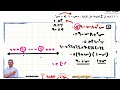 حل التقييم الاسبوعى الرابع عشر من موقع وزارة التربية والتعليم رياضيات أولى ثانوى ترم أول