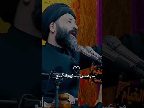 من عسئ لسانهم انگطع