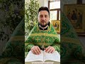 Уже два человека прошли мимо, но ты избрана Богом, чтобы получить чудо в день Пятидесятницы.