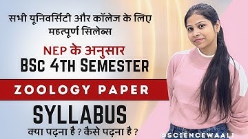 BSC 4th Semester Zoology Syllabus || 2022-23 Syllabus || According to New Education Policy