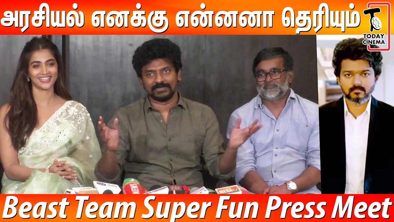 நான் மனப்பாடம் பண்ணதை பேசிடுறேன்..! Beast Team Lively Press Meet | Vijay | Nelson | Pooja Hegde