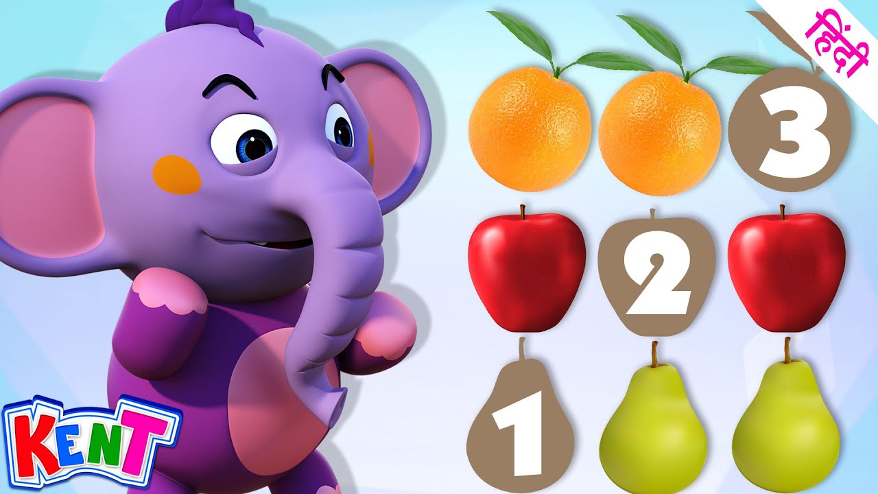 ⁣Ek Chota Kent | Learn Numbers With Fruits | Learn Fruits |Best Learning Videos for Toddlers in Hindi