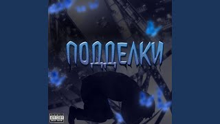 Download Lagu Outro Download Lagu Outro