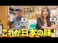 この味をずっと感じていたい...日本の焼肉を食べた韓国人の反応