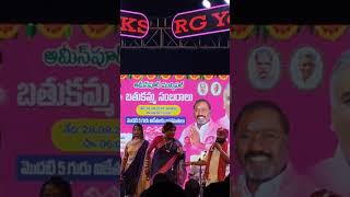 Komarakka Fun @ Ameenpur Batukamma Celebration