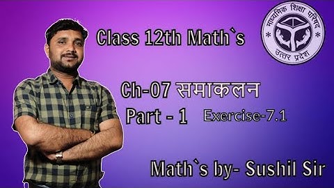 Class 12th math