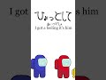 Japanese 101: How To Say Maybe