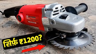 क्या ये सही मे XTRA POWER है? क्या ये मशीन आपको खरीदनी चहिए? Unboxing XTRA Power Angle Grinder 🔥🔥