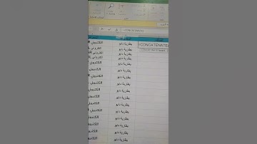 دمج الخلايا النصية في الاكسيل || Merged OR Concatenate Two Columns In Excel