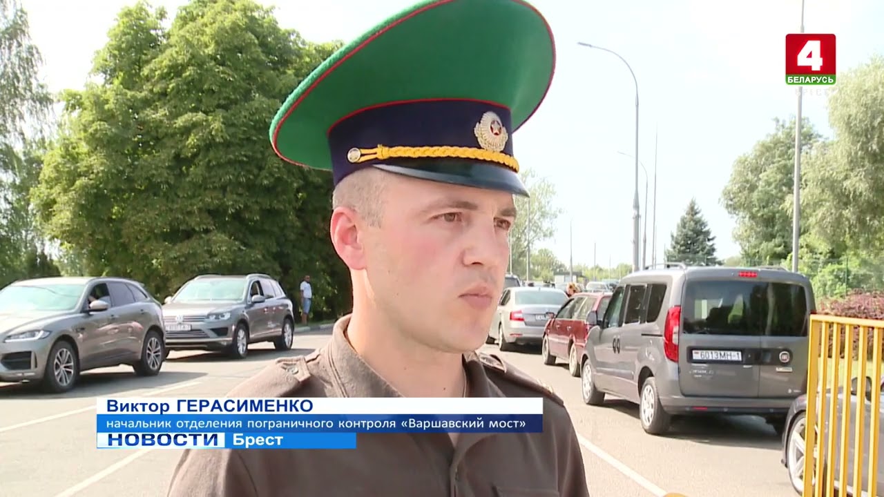 Варшавский мост брест Варшавский мост брест