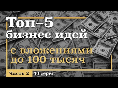 Как написать шестнадцать тысяч