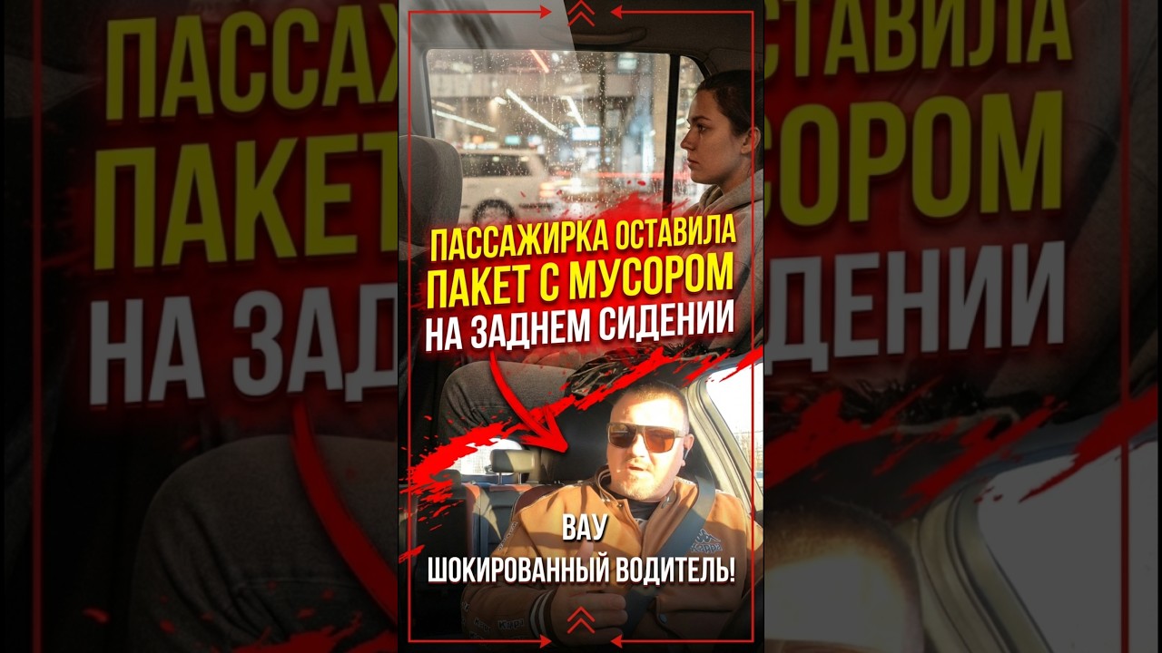 Такой жести ещё не было на моём опыте 