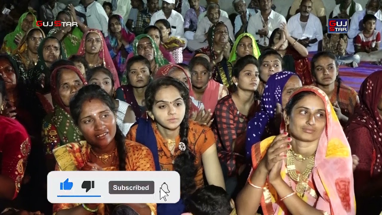 KOTHA GAME BHDUKIYA NA PIR || 04 ||કોઠાગામે ભાડુકીયાના પીર||ભાડુકીયા રામામંડળ -Kotha - Gamara family