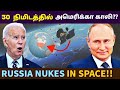    russias space weapon  usa  updates  arivom thelivom  tamil