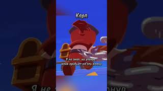 МЫ - Остров, но поют Бравлеры! #brawlstars #нейросеть #shorts