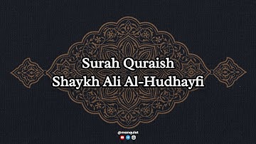 106 | سورة قريش بصوت الشيخ علي الحذيفي