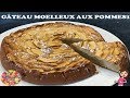  gateau moelleux aux pommes facile et pas cher  ptissez avec mary 