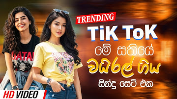 Best Sinhala Band Nonstop Of 2025 | Sinhala Sindu | Best New Sinhala Songs Collection | Live Sindu