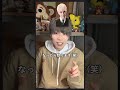 『これがアジア人の顔の系統?(笑)』 #shorts