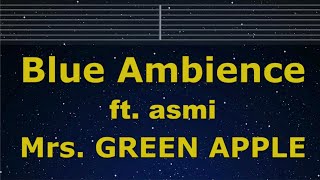 Karaoke♬ Blue Ambience - Mrs. GREEN APPLE【No Guide Melody】 Instrumental, Lyric, BGM Romanized