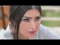 Sarah Hajj | Laa | Music Video | سارة حاج | لا