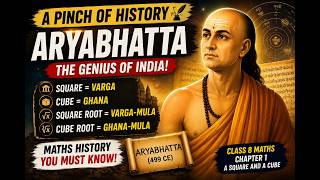 Aryabhata's Secret Maths Names 🤯 | Varga & Ghana Explained | Class 8 Maths Chapter 1