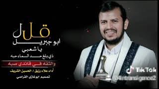 تصميم على اخر زامل عيسى الليث