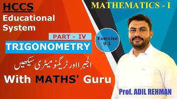 Trigonometry |Ch# 9 (Part III)| Exercise 9.1 | Maths 1st year | Prof Adil Rehman |Urdu Hindi | Lec 3