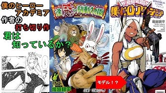 堀越耕平 Youtube