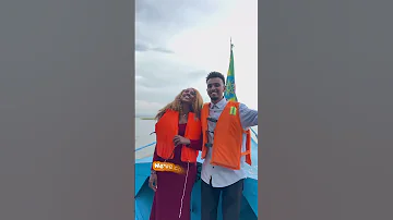 ሀዋሳ የፍቅራችን ከተማ 