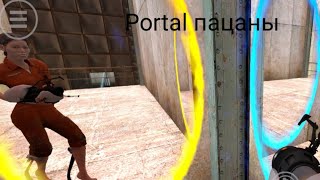 сюжет portal