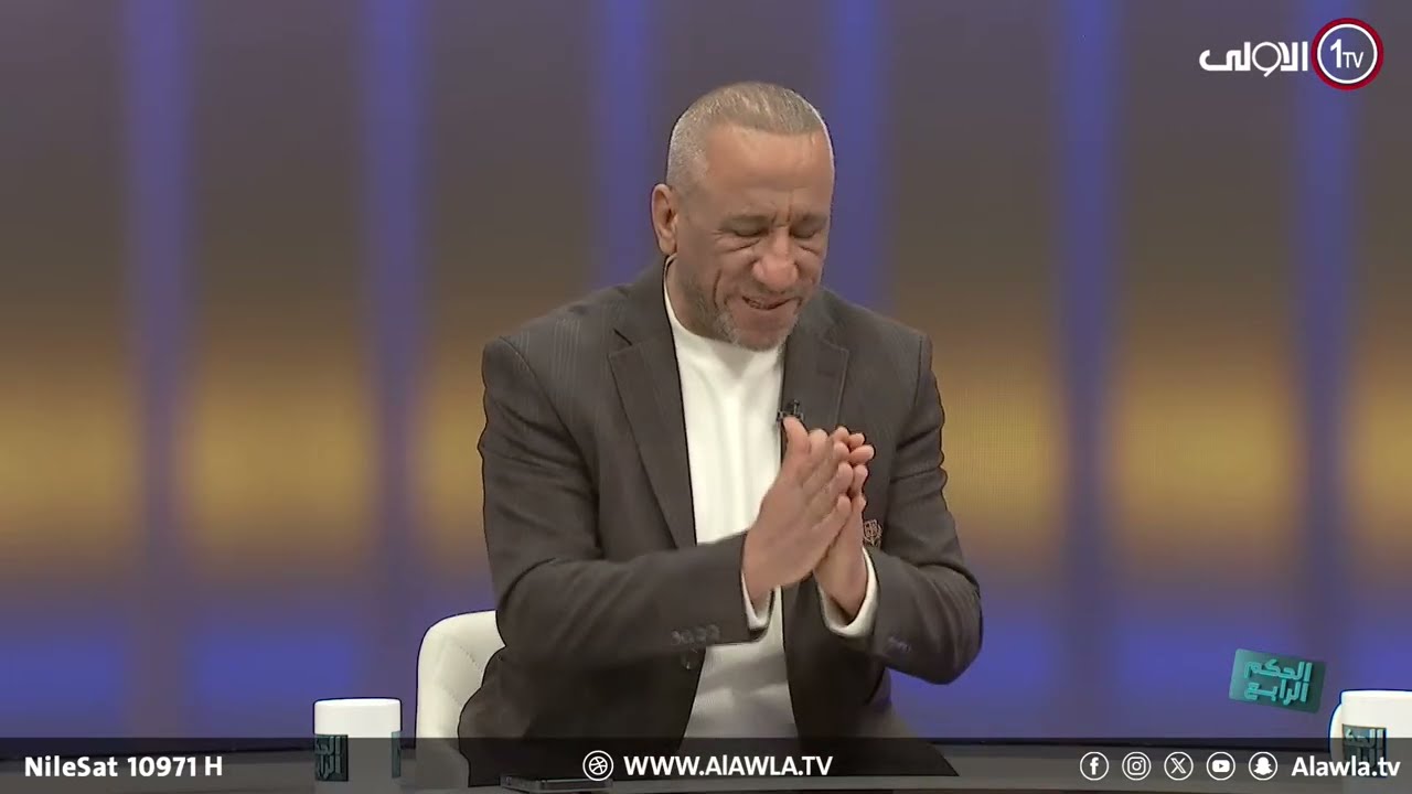 ابو برير في حلقة كشف المستور داخل البيت الجوي التفاصيل في الحكم الرابع