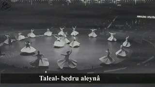 Rast Şuğul - Taleal Bedru Aleyna - Omer Faruk Belviranli ll طلع البدر علينا، مقام الرست