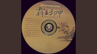 天鹅
