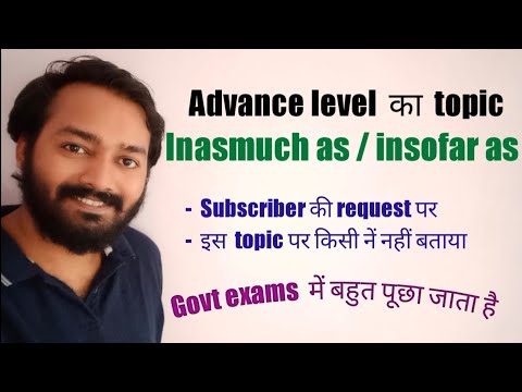 inasmuch as | insofar as meaning | advance level english | spoken English | English speaking course