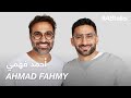 Abtalks with ahmad fahmy      chapter 169