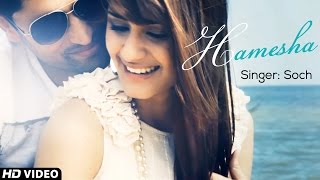 Hindi Songs 2017 Hits - Hamesha - Soch Band Ft. Momina Mustehsan | New Hindi Songs 2017