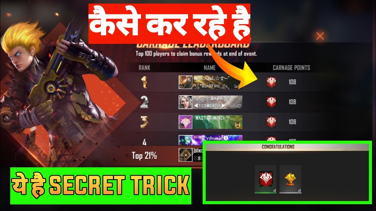 HOW TO GET UNLIMITED CARNAGE POINTS || LEADERBOARD RANK  NO 1|| secret tip