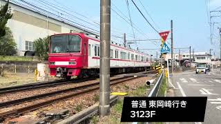 普通 東岡崎行き 3100系 3123F