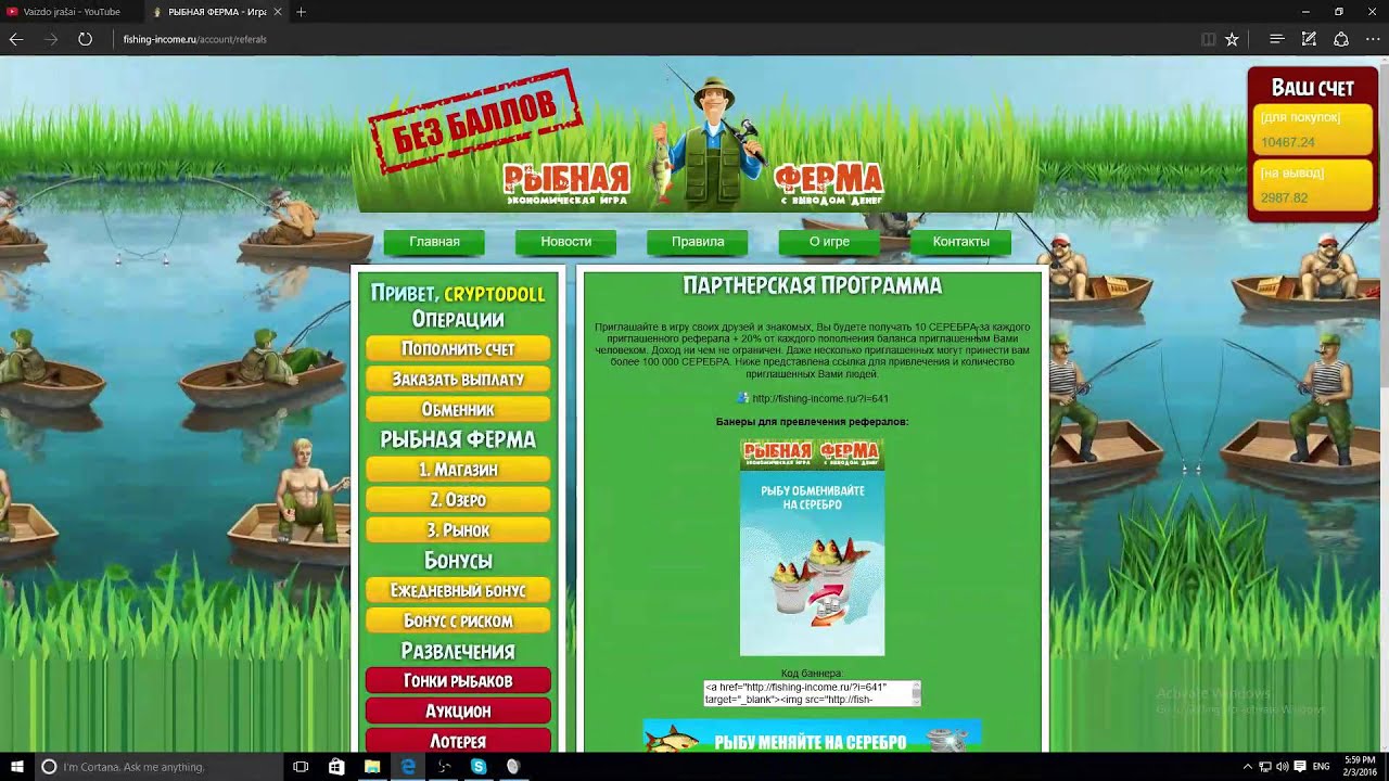 Фермер Фермер