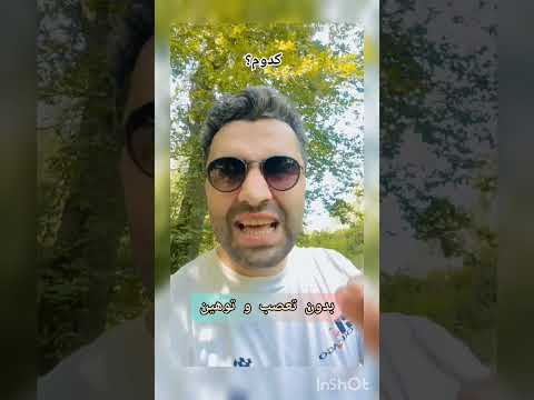 عاغا کدوم رو انتخاب میکنی خلیج فارس خلیج عربی ارس