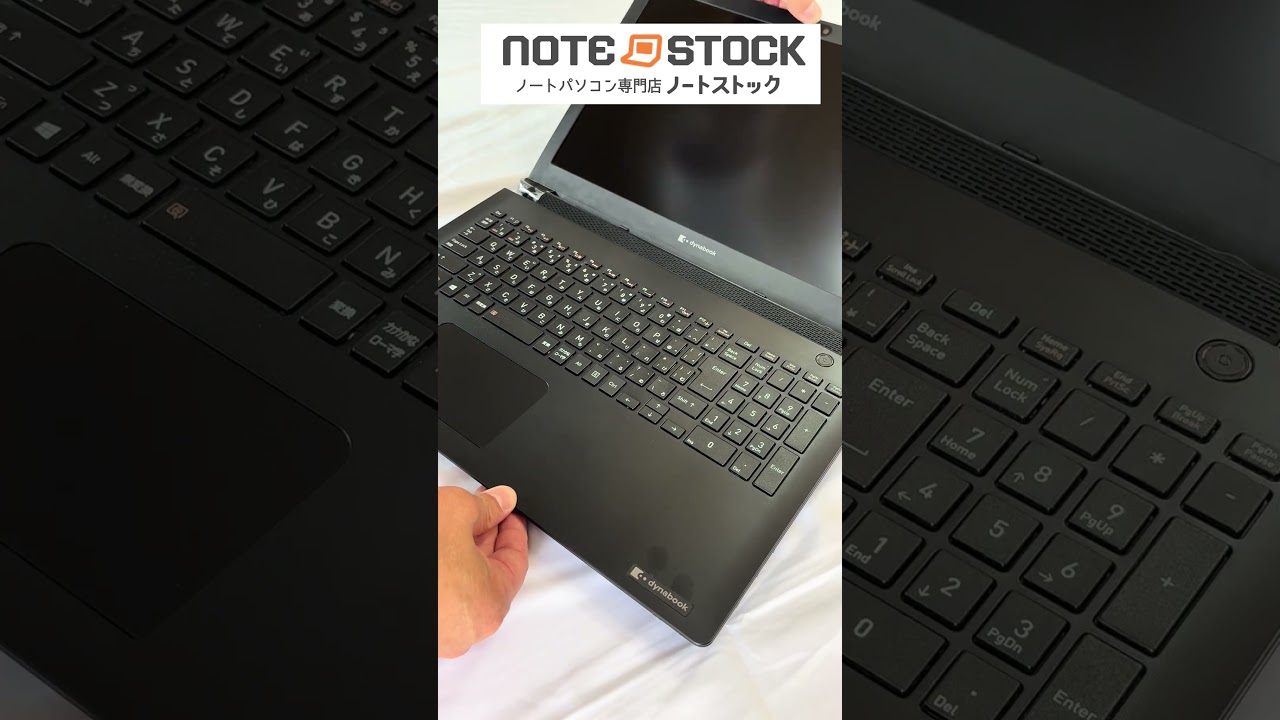 ノートパソコン専門店 ノートストック – NOTE STOCK