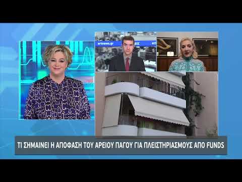 Δάνεια 86 δις.